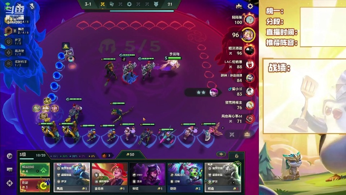 机动暗战，2026版本T0阵容底层逻辑与3大战场阈值解析