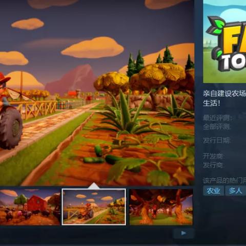 为什么它不只是走路模拟器？