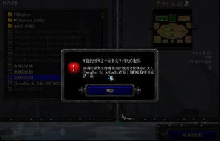 澄海3c隐藏模式全图鉴,2026最新密码+实战触发技巧(含隐藏英雄) 澄海3c隐藏模式全图鉴,2026最新密码+实战触发技巧(含隐藏英雄)