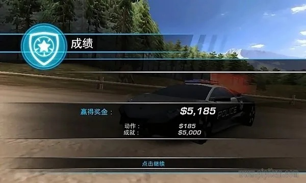 2026年极品飞车14中文版下载终极指南，Win11完美运行+联机复活全方案