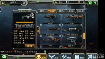 2026春季赛女枪出装迷局，穿甲暴击双流派数据拆解与实战抉择