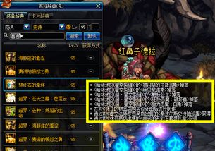 水月提炼石黑话全解，从搬砖党到氪金大佬的隐藏玩法曝光