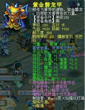 新蜀山剑侠ol2026最新避坑指南，平民玩家7天战力破百万实战复盘