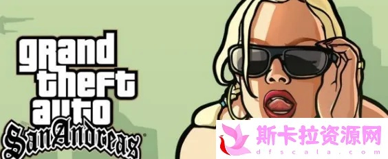 圣安地列斯作弊码大全2026，为什么你的秘籍总失效？PC/手机版终极差异指南