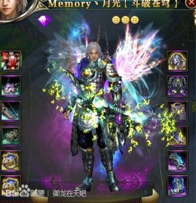 御龙在天月光PK视频全解析,2026年最新Build搭配与实战技巧揭秘 御龙在天月光PK视频全解析,2026年最新Build搭配与实战技巧揭秘