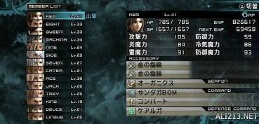 FF14副本全类型拆解，2026零式极神绝本通关秘籍与新手避坑指南