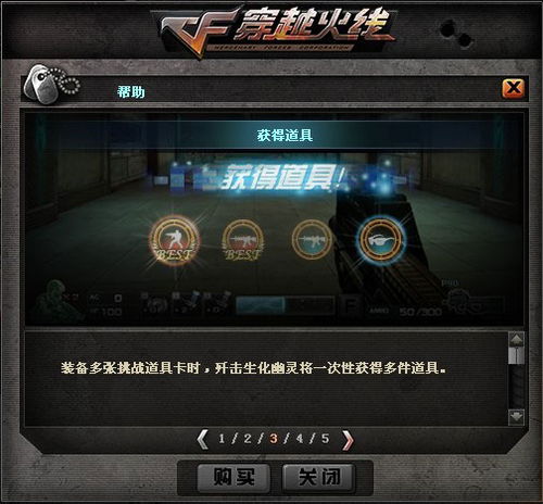 CF末日乐章卡关噩梦？2026春赛季高玩私藏速通宝典，3大隐藏机制破解