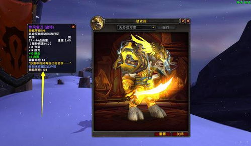 魔兽考古还值得冲吗？2026最新托维尔刷法与稀有掉落全解析