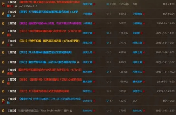 私服挂机黑话大全，从脚本到云挂机的避坑实战手册