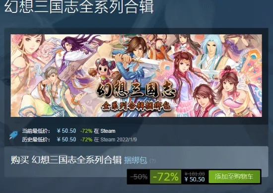 幻想三国志3秘籍终极破解，2026最新控制台指令+内存修改双轨实战指南