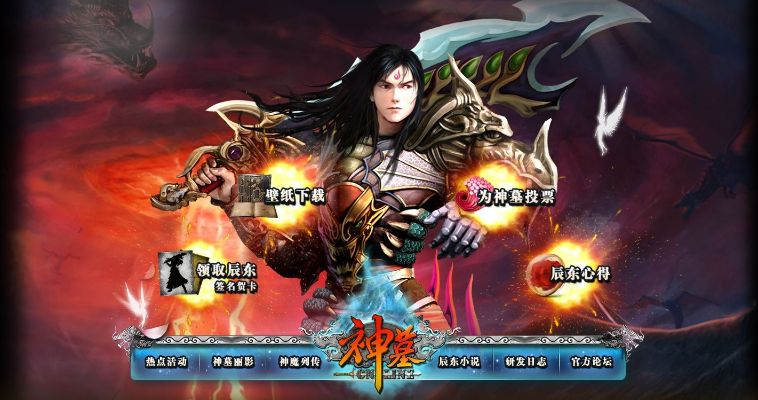 神墓游戏辰东正版,2026新手战力飙升3大隐藏机制与7个致命避坑指南 神墓游戏辰东正版,2026新手战力飙升3大隐藏机制与7个致命避坑指南