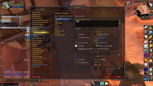 魔兽无法连接?2026年终极排查手册,7大类型+15分钟精准修复实战 魔兽无法连接?2026年终极排查手册,7大类型+15分钟精准修复实战