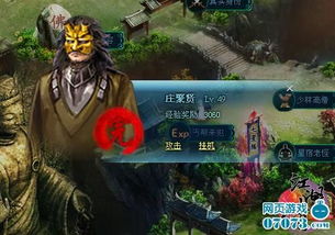 丐帮PK视频总翻车?2026新版降龙十八掌实战拆解与门派克制全攻略 丐帮PK视频总翻车?2026新版降龙十八掌实战拆解与门派克制全攻略