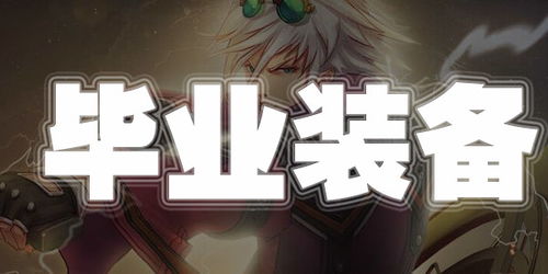 2026男法三职业强度排行，冰结师/血法/风法谁才是版本答案？