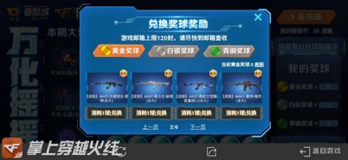 我叫MT双蛋礼包白嫖全攻略，限时激活码+隐藏福利通道大揭秘