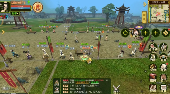 热血江湖2026打金职业排行，实测月入5000+的隐藏搬砖路线