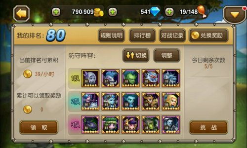 石器时代手游平民30天逆袭密码，2026新版T0阵容实战手册