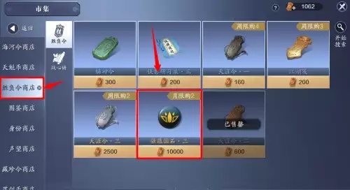 天刀手游礼包怎么领？2026年Q1实测，这5类礼包最值钱