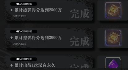 爆裂魔女兑换码永久有效?2026年Q1隐藏码实测与3大领取路径全解析 爆裂魔女兑换码永久有效?2026年Q1隐藏码实测与3大领取路径全解析