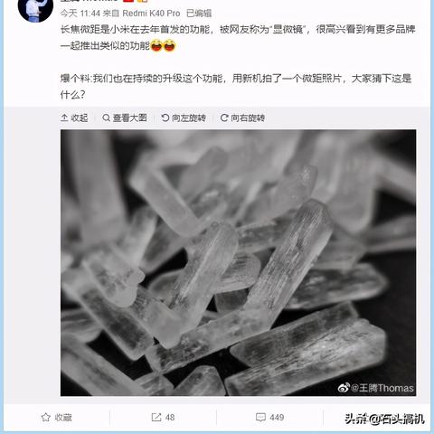与OPPO最美产品经理同天离职引热议 王腾澄清：之前真不认识
