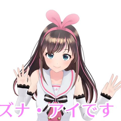 虚拟偶像“星街彗星”宣布成立自己的经纪公司