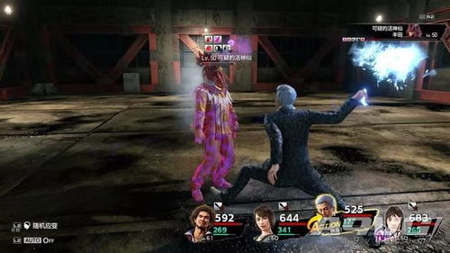 D加密防线再破!《如龙:极3》更新也逃不过被破解 D加密防线再破!《如龙:极3》更新也逃不过被破解