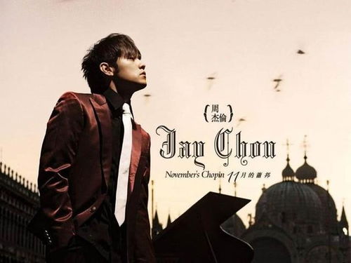 周杰伦新歌被指难听！真的江郎才尽了吗？