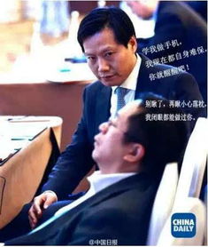 傅盛深夜发文向周鸿祎致歉:酒后冲动 事后羞愧难当 傅盛深夜发文向周鸿祎致歉:酒后冲动 事后羞愧难当