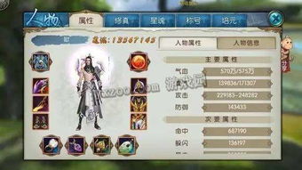 诛仙2荣耀之路2026最新,新手7天战力破百万的隐藏捷径? 诛仙2荣耀之路2026最新,新手7天战力破百万的隐藏捷径?