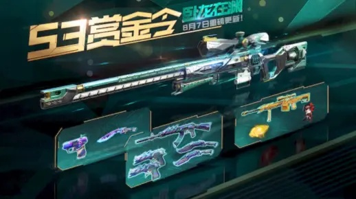 CF赏金令2026终极揭秘，3大隐藏机制+7天速刷200级内幕全曝光