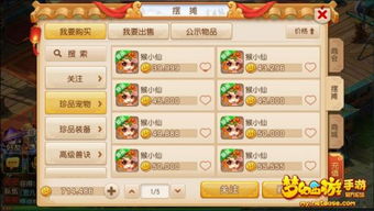 梦幻西游新区2026，3大生态位选择+7天起号全攻略（附实测数据）