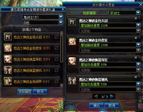 2026海龙套还值得刷吗？老玩家实测数据+隐藏属性全解析