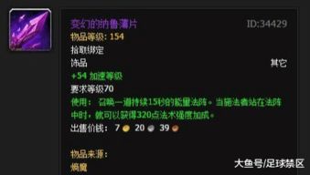 2026年网易魔兽世界国服回归决策树，正式服与怀旧服选择终极指南