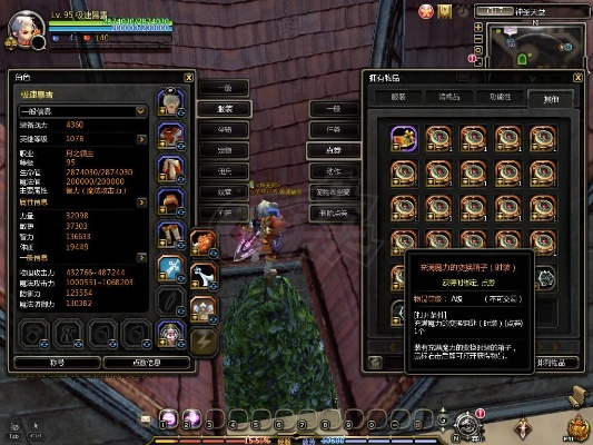 龙之谷账号类型全解密，2026年3月最新实测报告