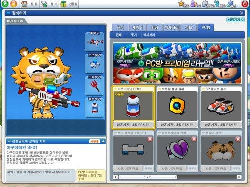 泡泡战士辅助2026最新存活指南，论坛隐藏资源与零封号实战技巧