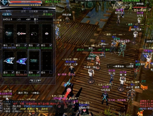 2026年惊天动地私服内部技术曝光，从选服到开服的完整避坑指南