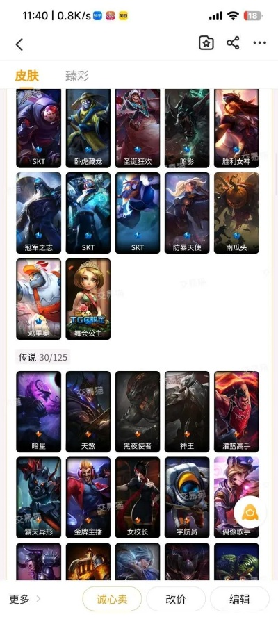 2026年英雄联盟ID黑市交易内幕,你的游戏ID值多少钱? 2026年英雄联盟ID黑市交易内幕,你的游戏ID值多少钱?