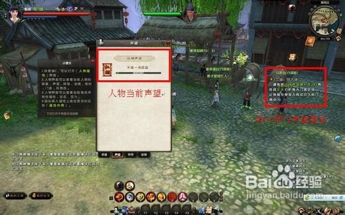 九阴真经三内任务2026最新速通指南，7大门派隐藏路线全解析