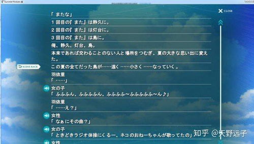 Key社新作anemoi容量达18GB,内容迎来重磅升级 Key社新作anemoi容量达18GB,内容迎来重磅升级