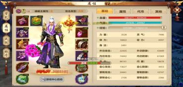 死亡圣器真实战力白皮书，2026年魔法手游三圣器实测数据与隐藏机制全解密