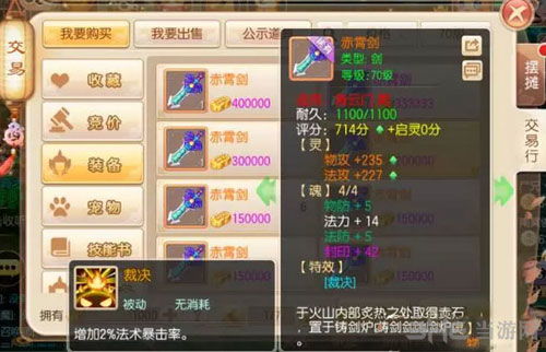 诛仙体验服资格怎么抢？2026年最新通道与内部玩家实测报告