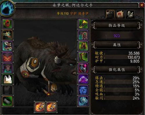 2026魔兽海盗日绝版奖励全收录,3小时速通攻略与隐藏彩蛋实测 2026魔兽海盗日绝版奖励全收录,3小时速通攻略与隐藏彩蛋实测