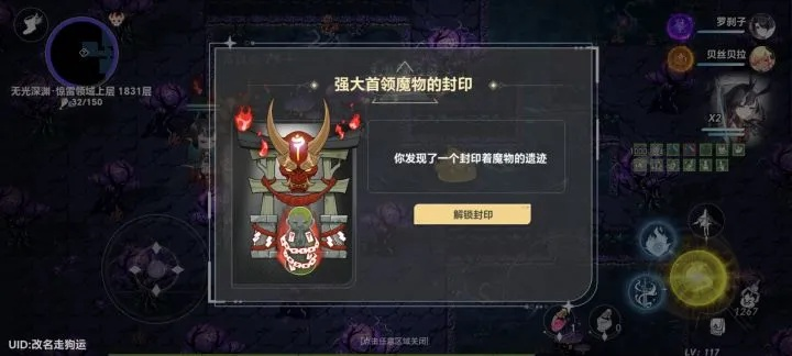 怪之巢3分钟速刷真打法？2026最新实测，这套配装效率提升400%