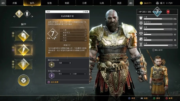 版本内核，为什么战神版能让你一周满级？