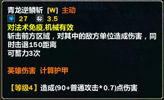 梦三国太史慈出装顺序大改！新版本秒人连招全揭秘