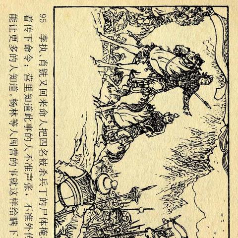 2026年横版网游终极生存指南，这5款冷门神作凭什么让老玩家连夜回归？