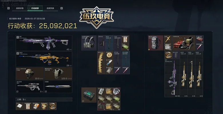 一、枪系职业定位与2026版本暗改真相 一、枪系职业定位与2026版本暗改真相