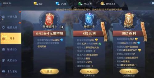 一、2026年白金至尊卡的3大隐藏类型与激活优先级