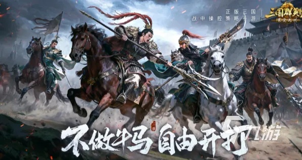 2026年Q1客户端网游排行榜,这5款黑马游戏为何霸榜? 2026年Q1客户端网游排行榜,这5款黑马游戏为何霸榜?