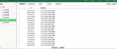 万能登陆器报毒真相揭秘，2026年最新免杀技术与私服网关配置全攻略